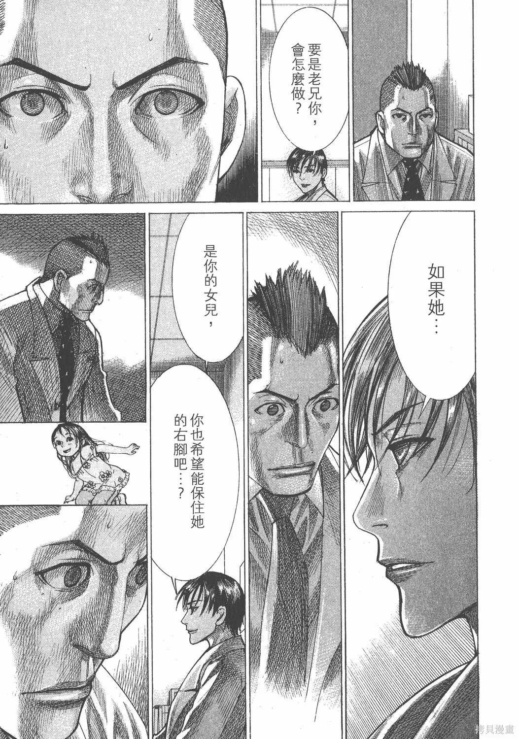 第21卷 第70页