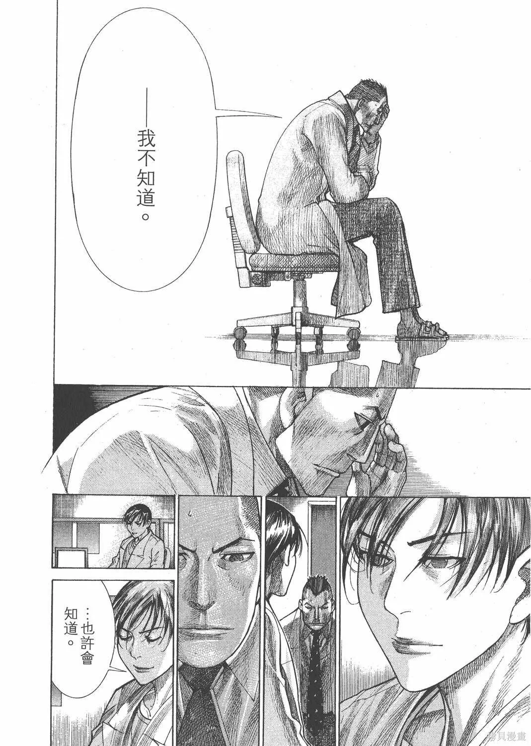 第21卷 第71页