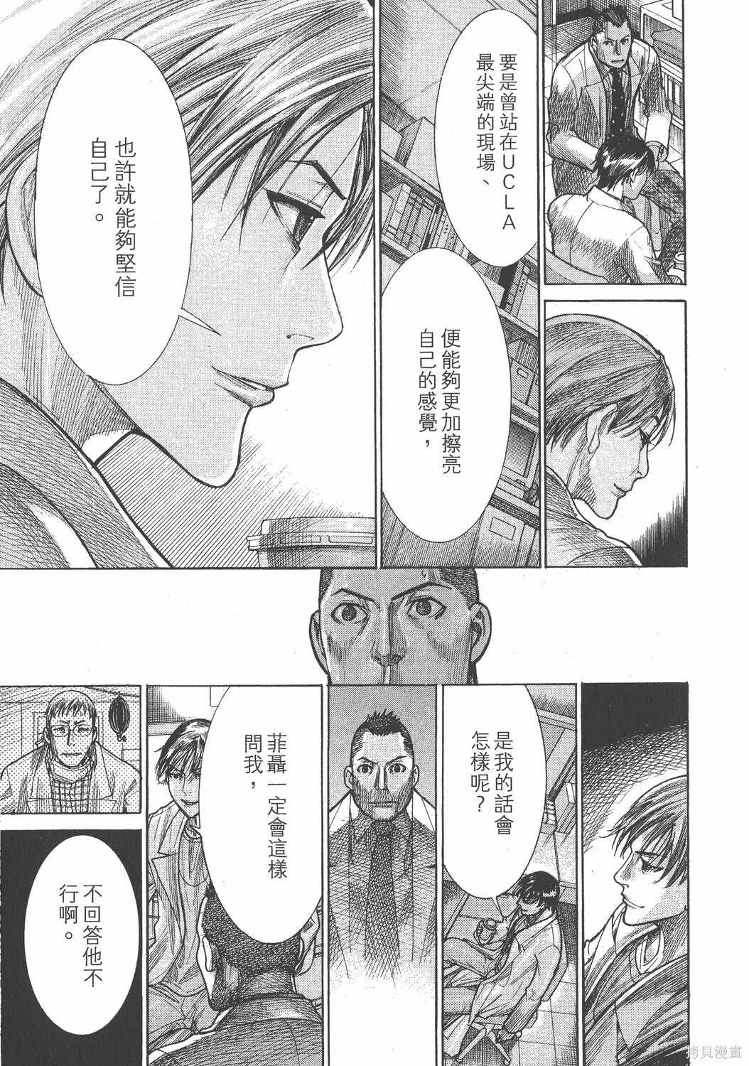 第21卷 第72页