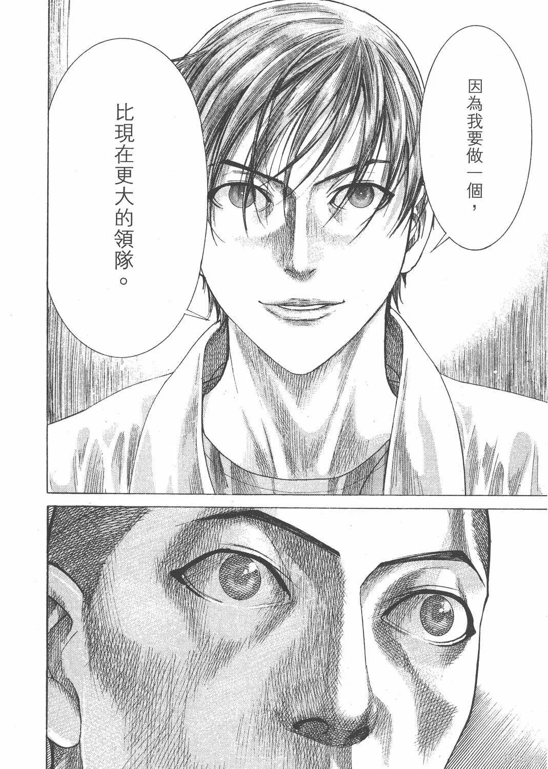 第21卷 第73页