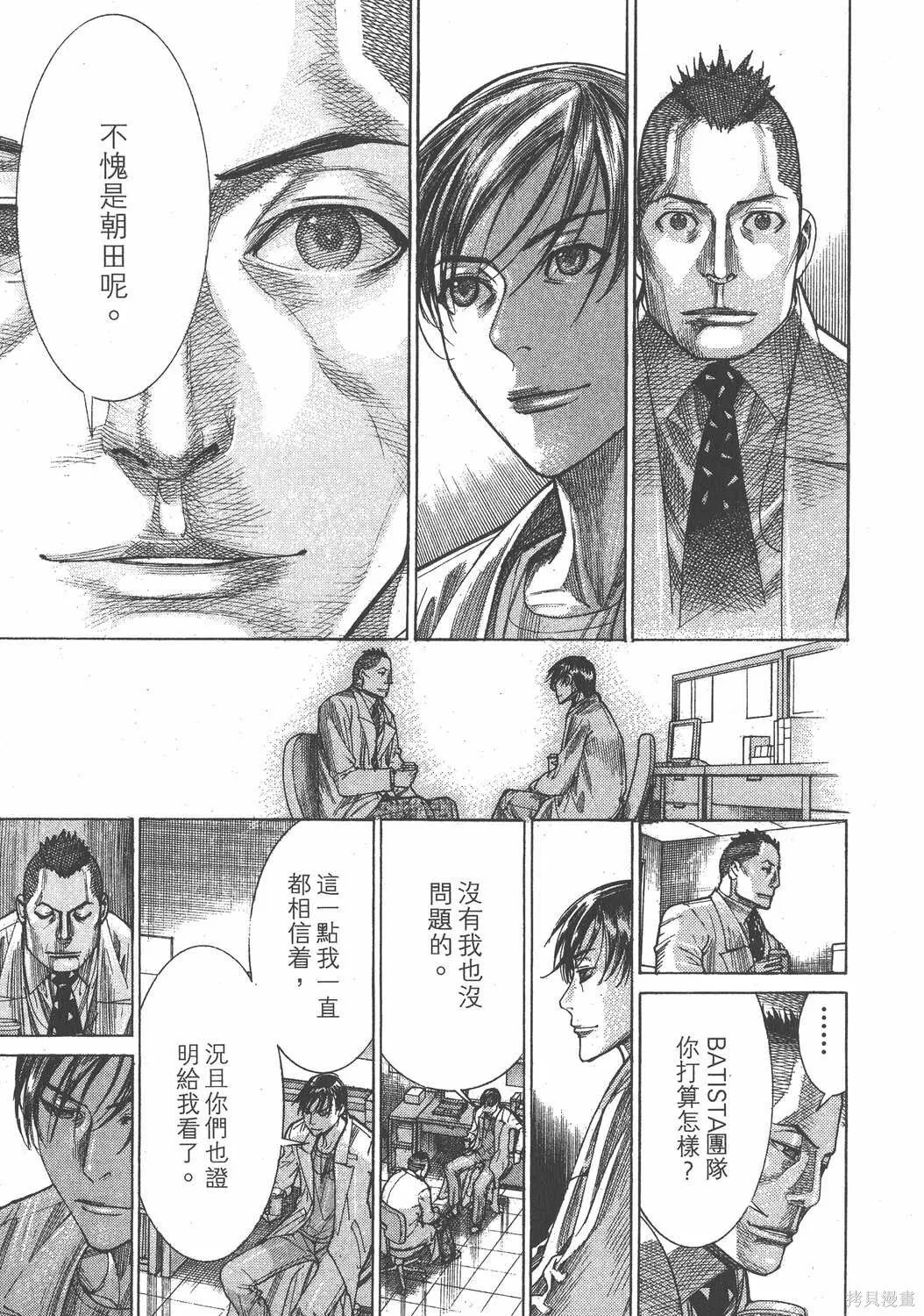 第21卷 第74页