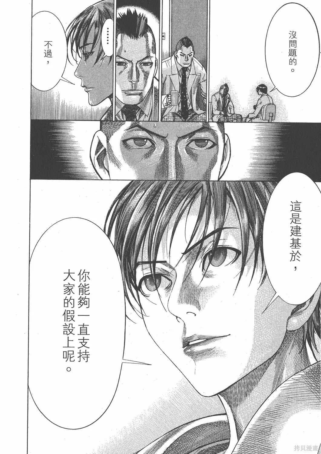 第21卷 第75页