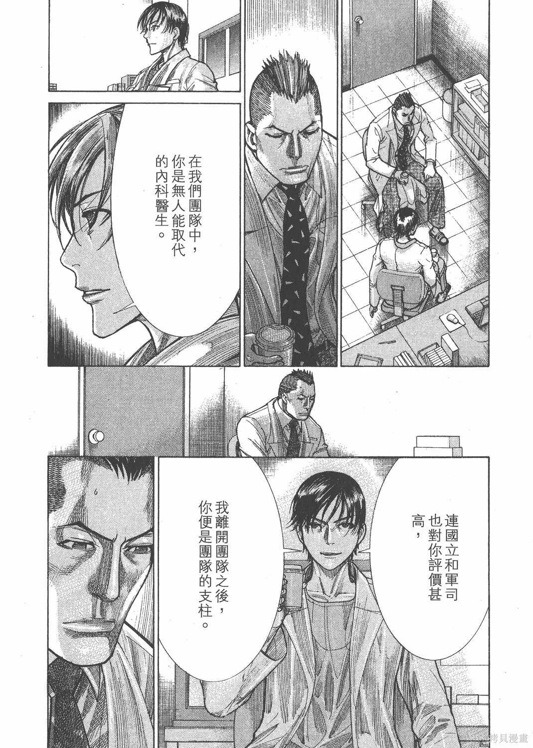 第21卷 第77页