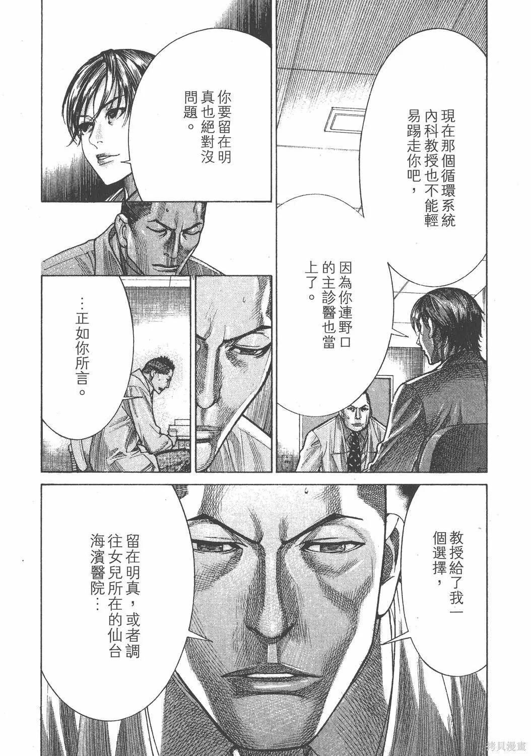 第21卷 第78页