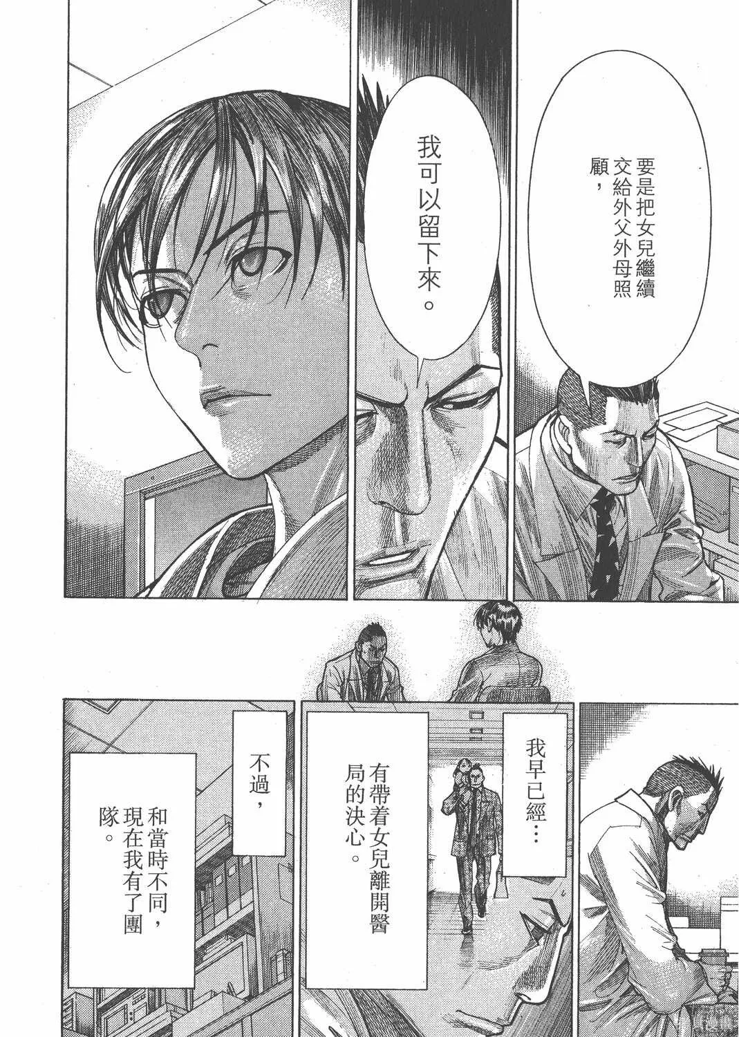 第21卷 第79页