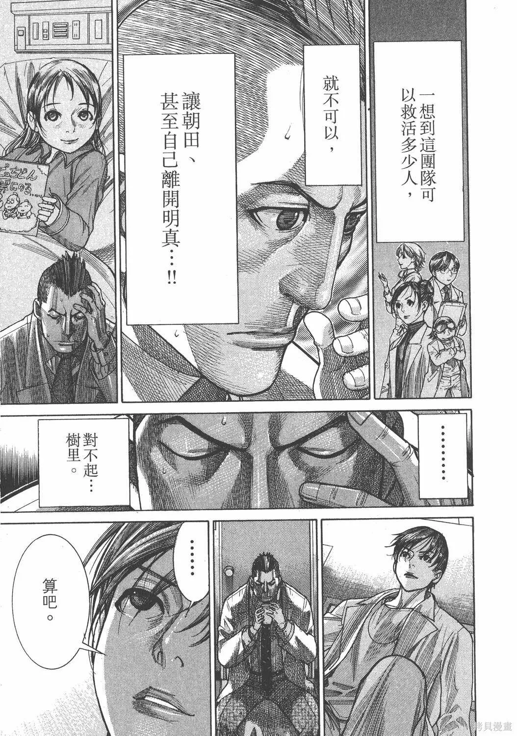 第21卷 第80页
