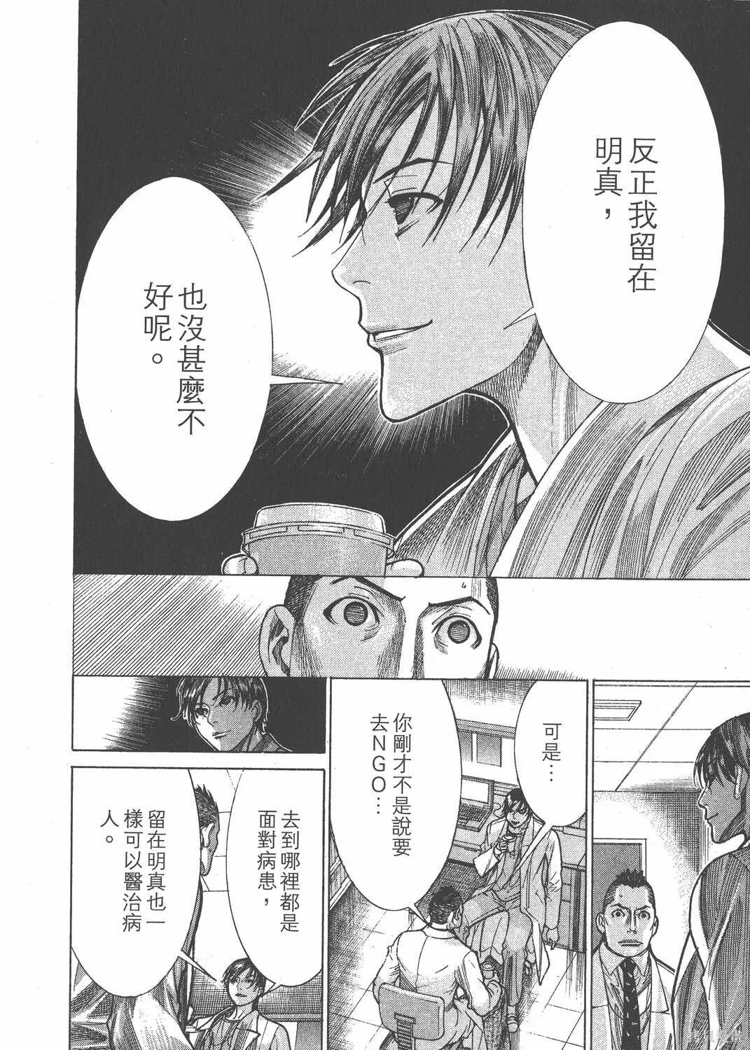 第21卷 第81页