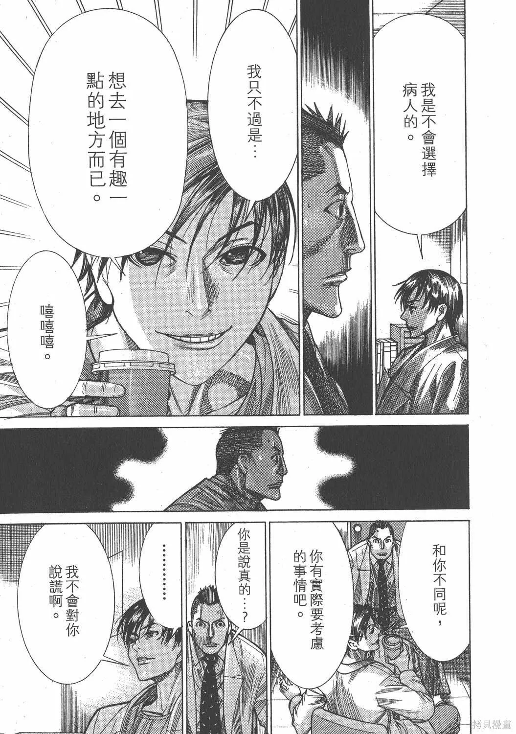 第21卷 第82页