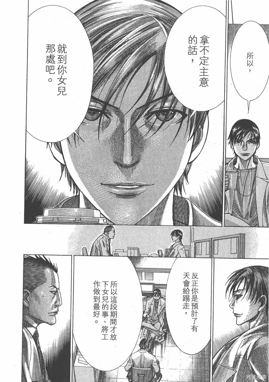 第21卷 第83页