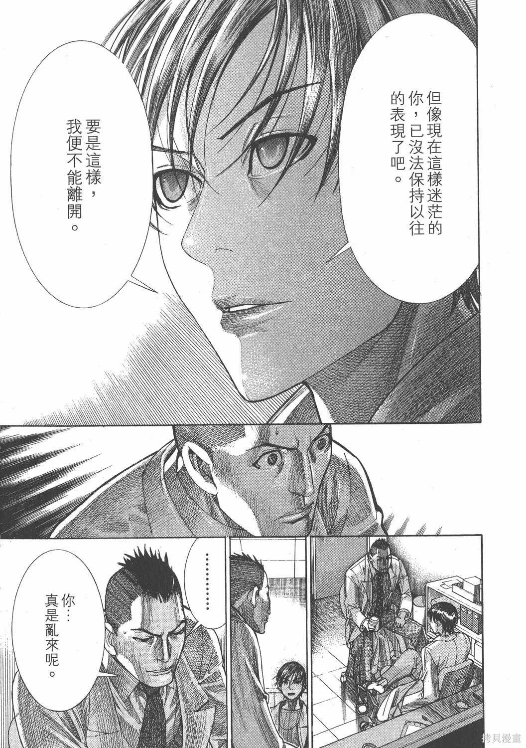 第21卷 第84页