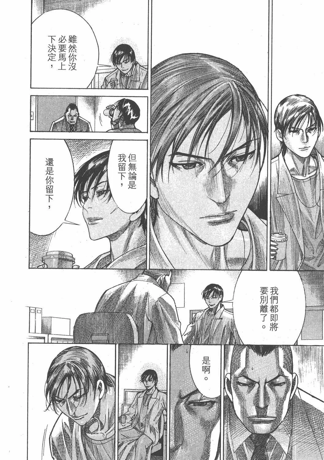 第21卷 第85页
