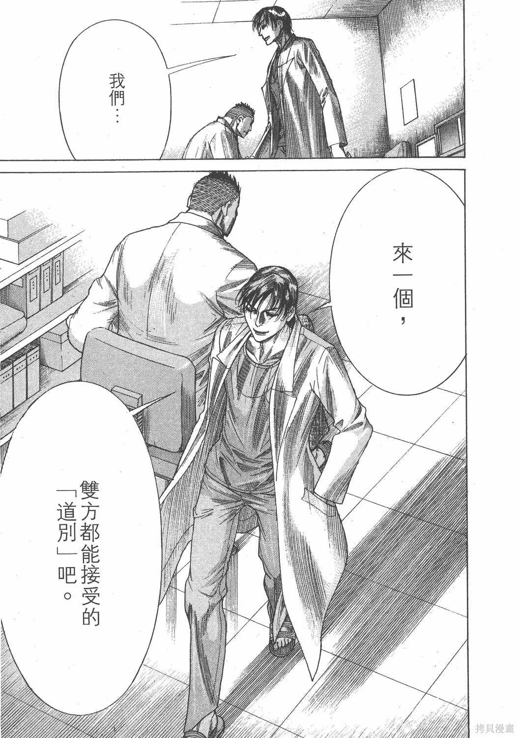 第21卷 第86页