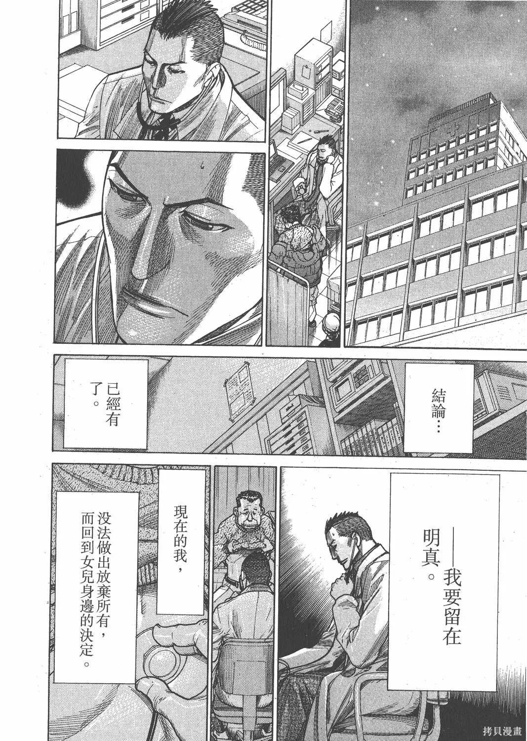 第21卷 第87页