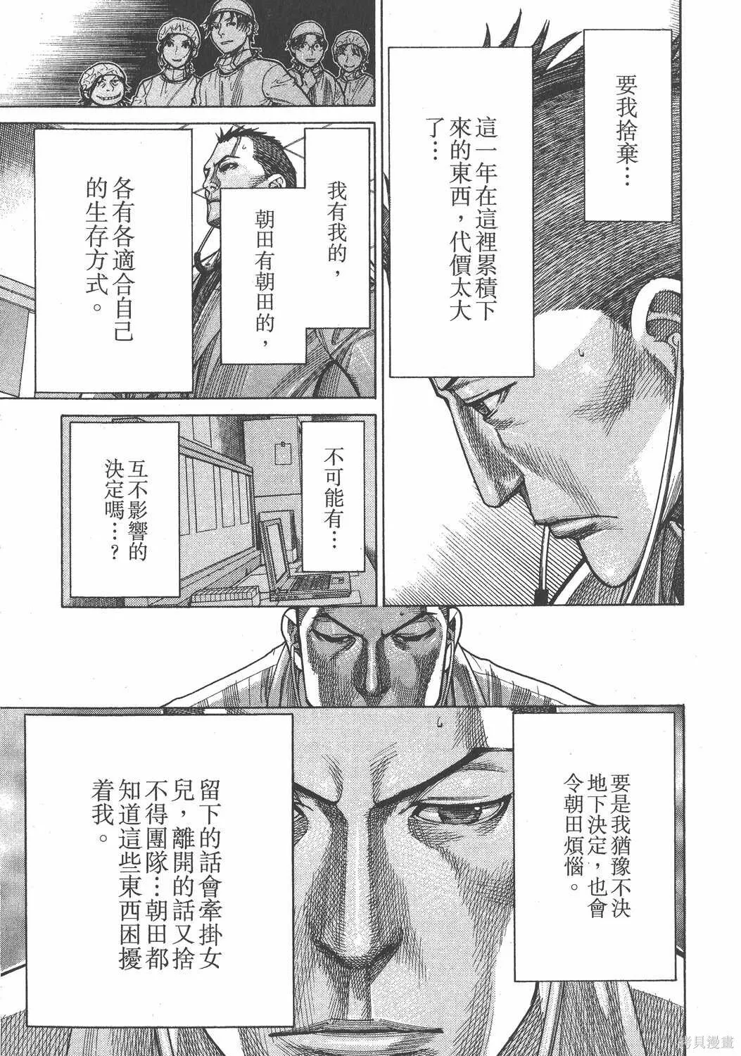 第21卷 第88页