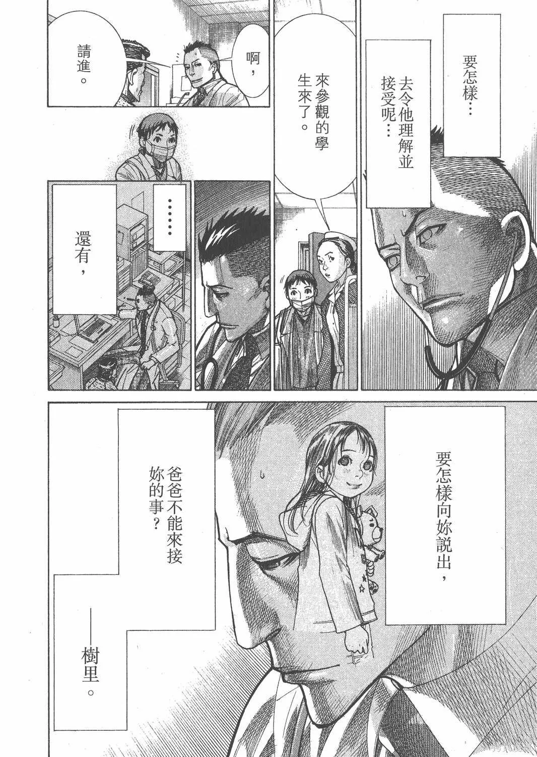 第21卷 第89页
