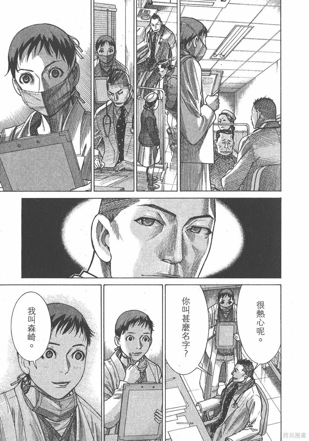第21卷 第90页
