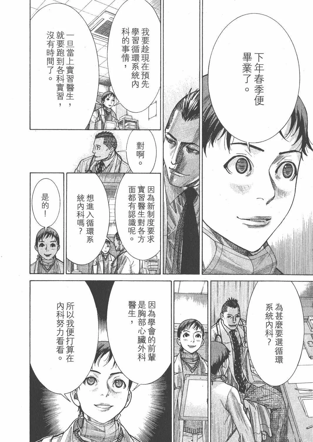 第21卷 第91页