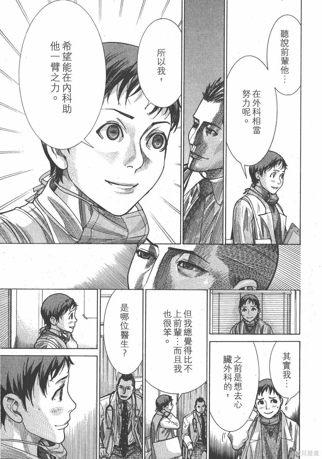 第21卷 第92页