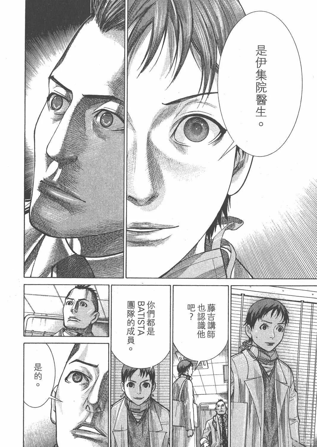 第21卷 第93页