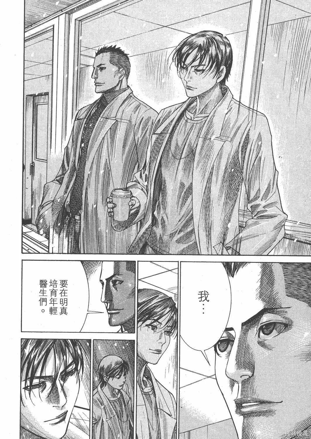 第21卷 第95页