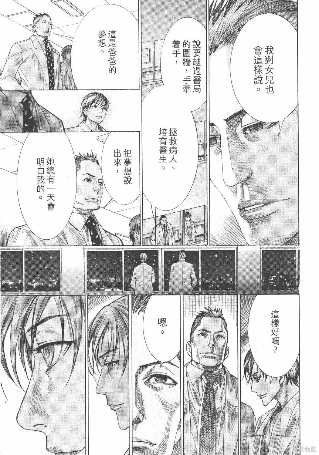 第21卷 第96页