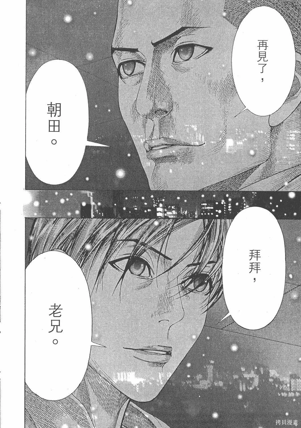 第21卷 第99页
