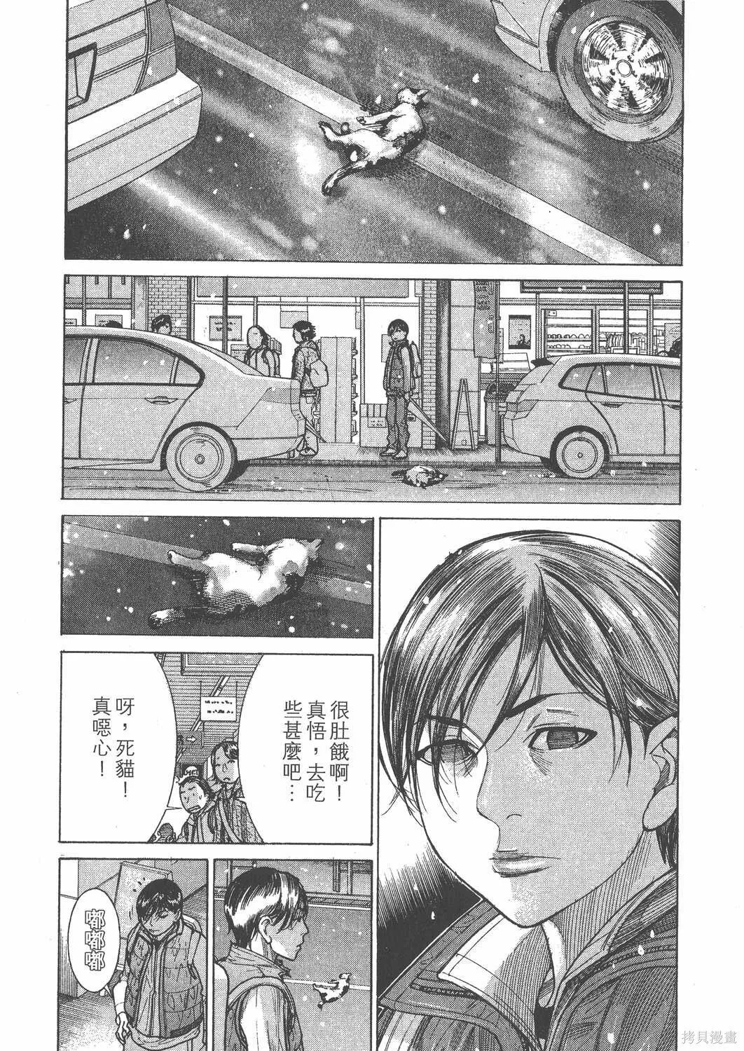 第21卷 第101页