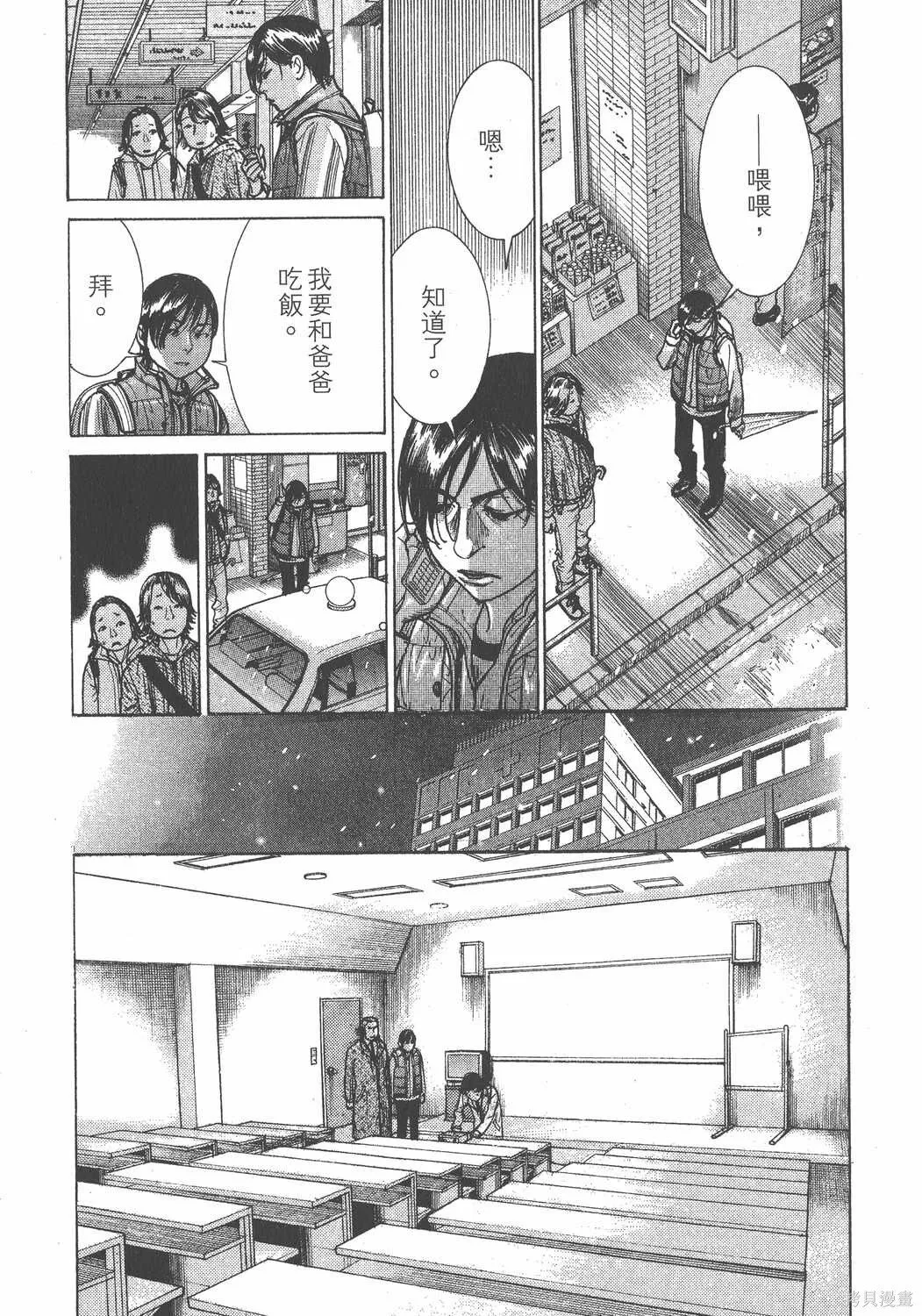 第21卷 第102页