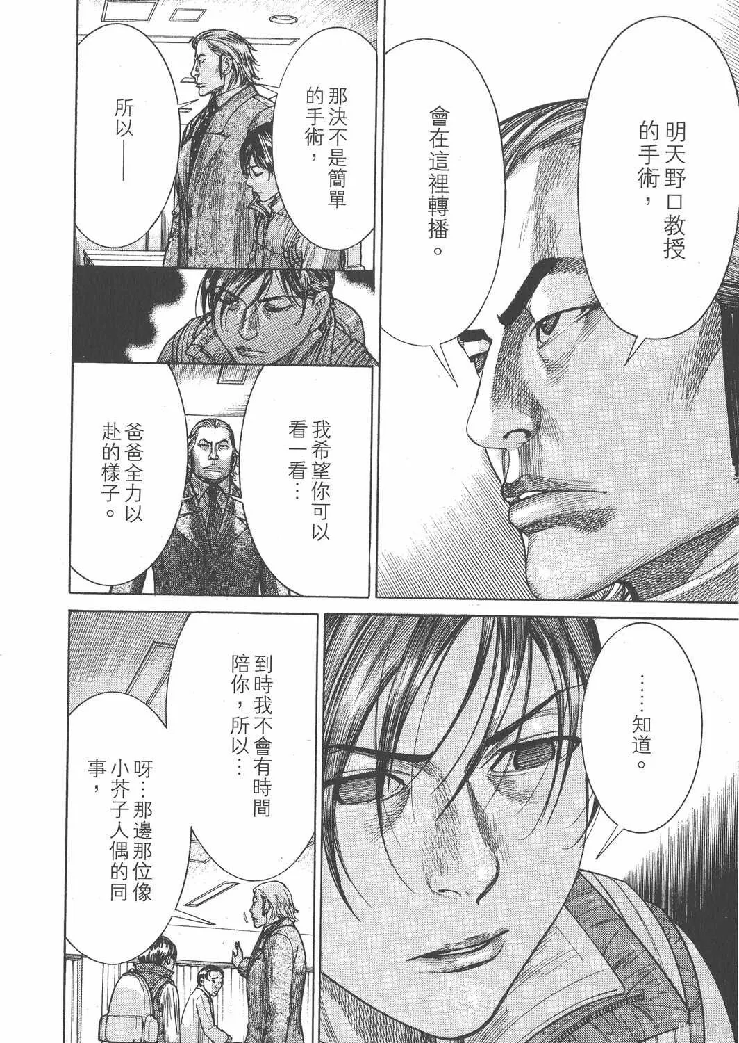 第21卷 第103页
