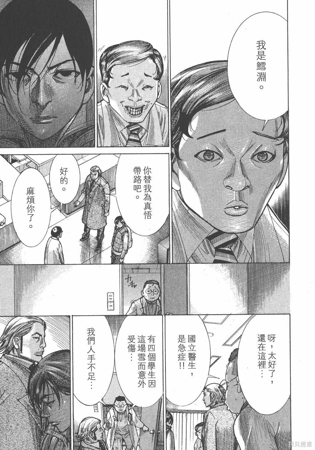 第21卷 第104页