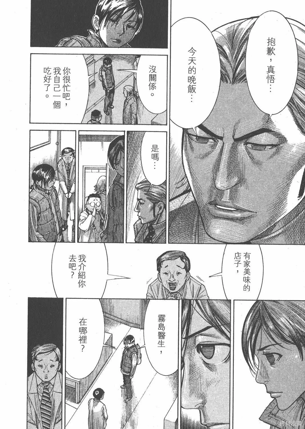 第21卷 第105页