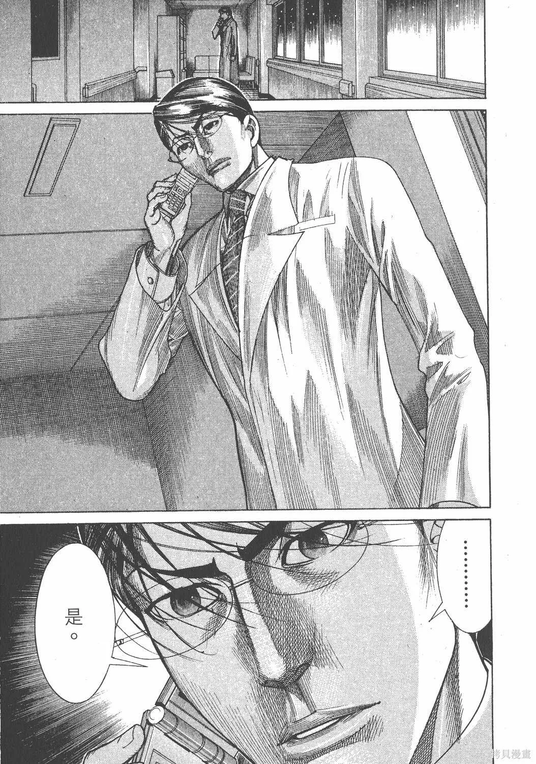 第21卷 第106页