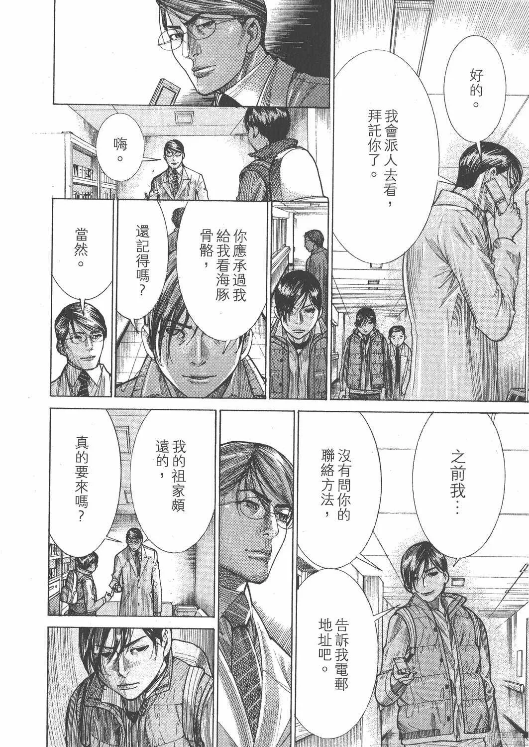 第21卷 第107页