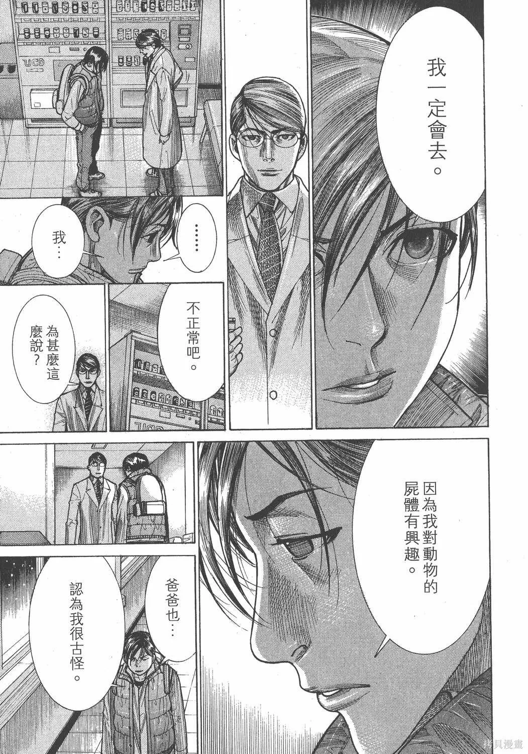 第21卷 第108页