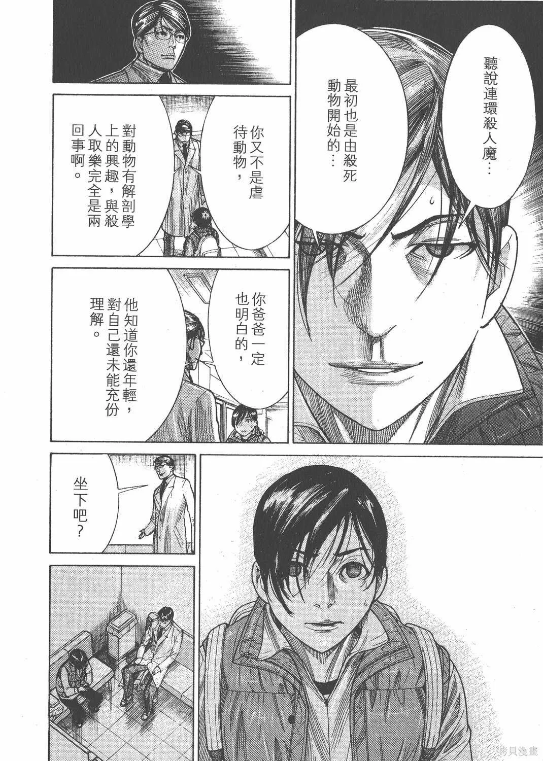第21卷 第109页