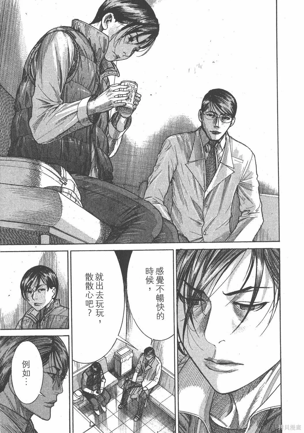 第21卷 第110页