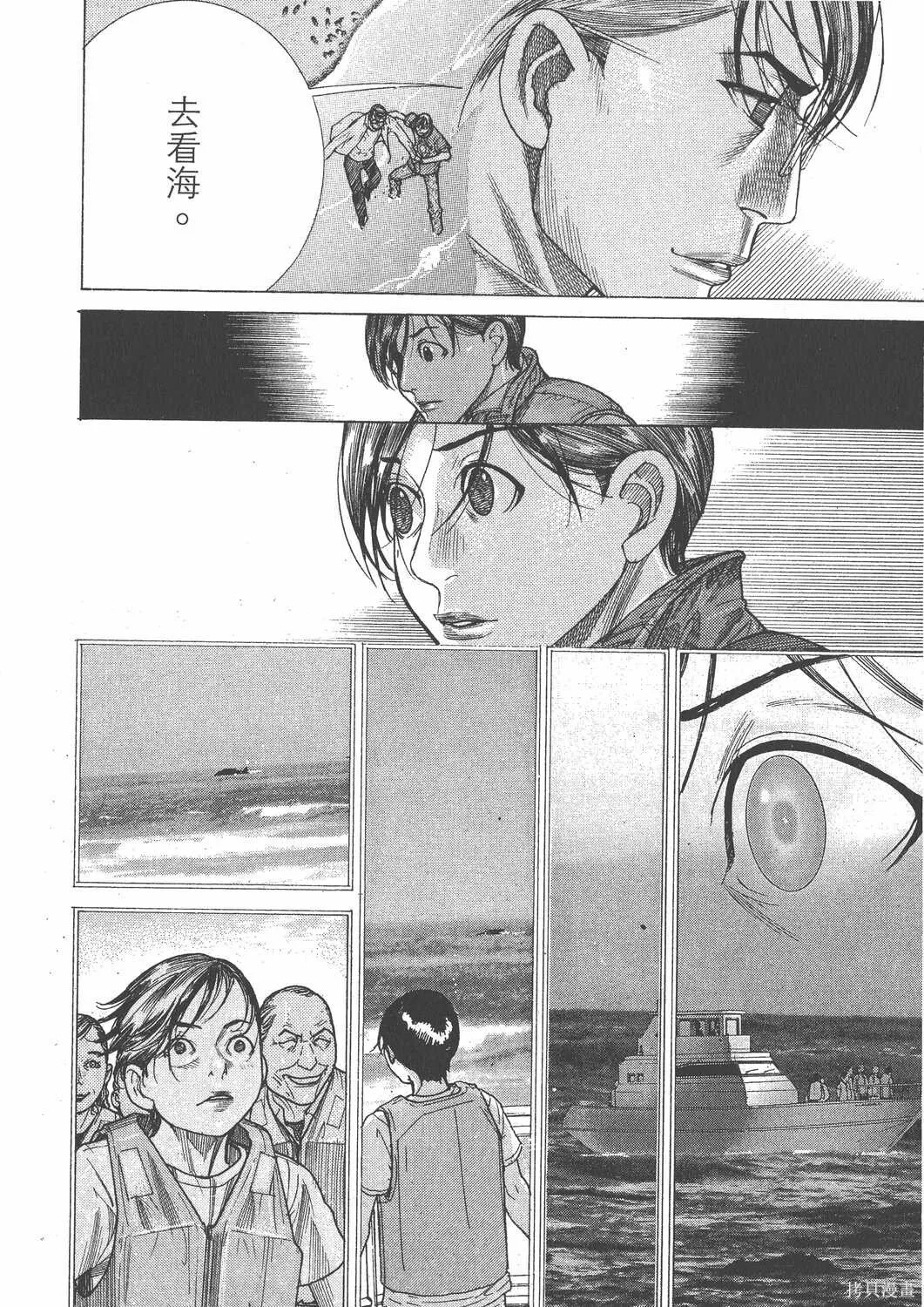 第21卷 第111页