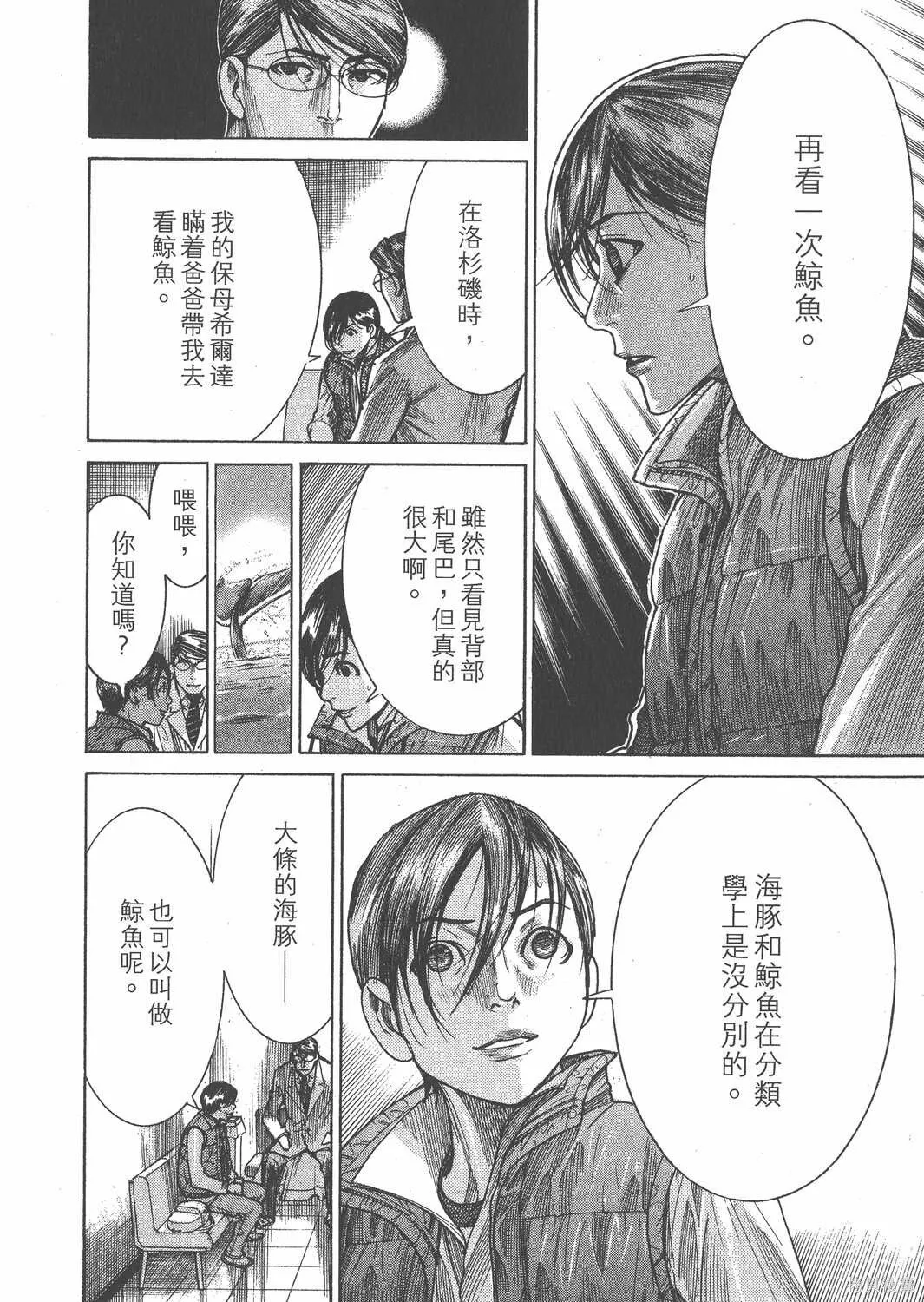 第21卷 第113页