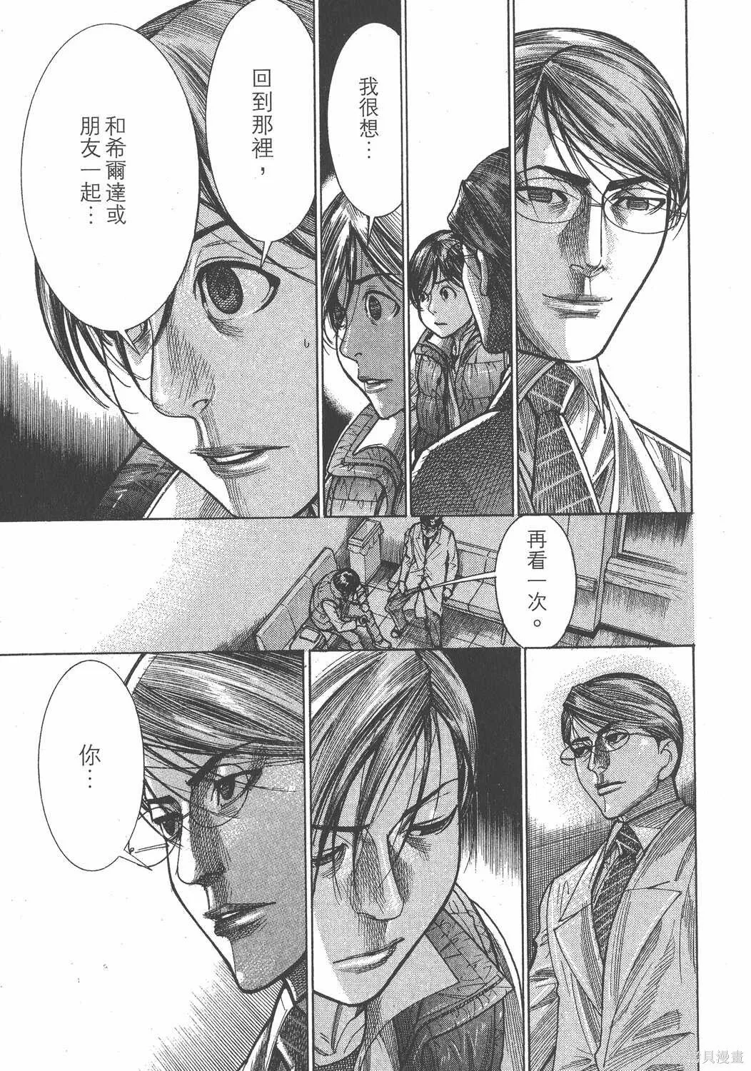 第21卷 第114页