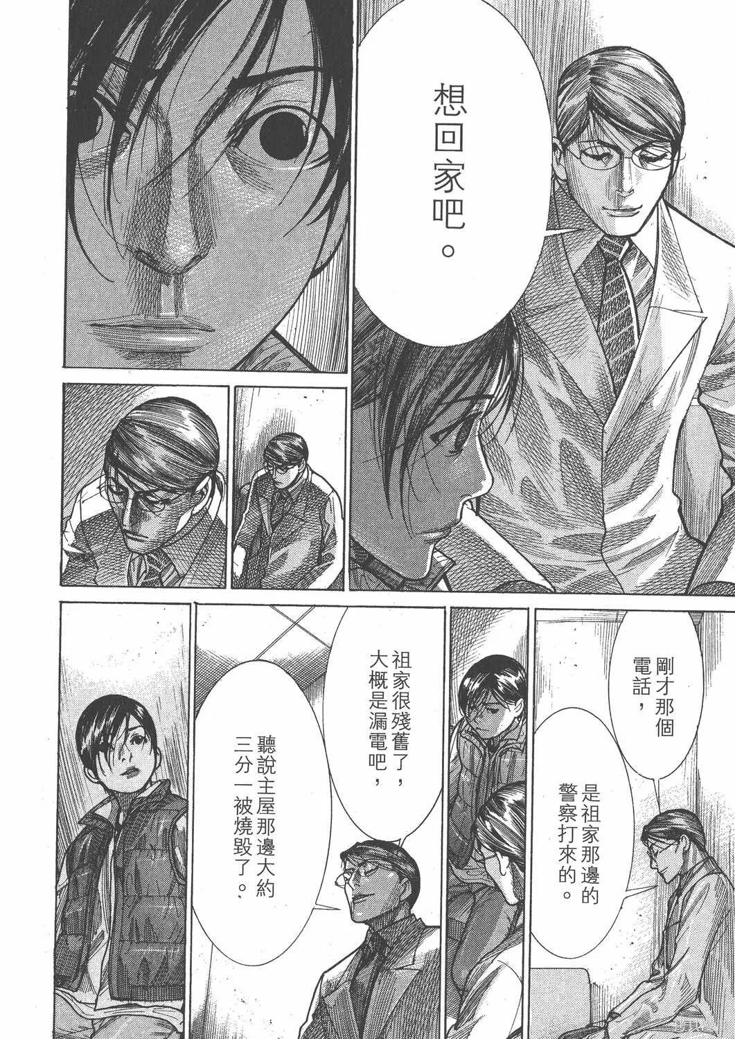 第21卷 第115页