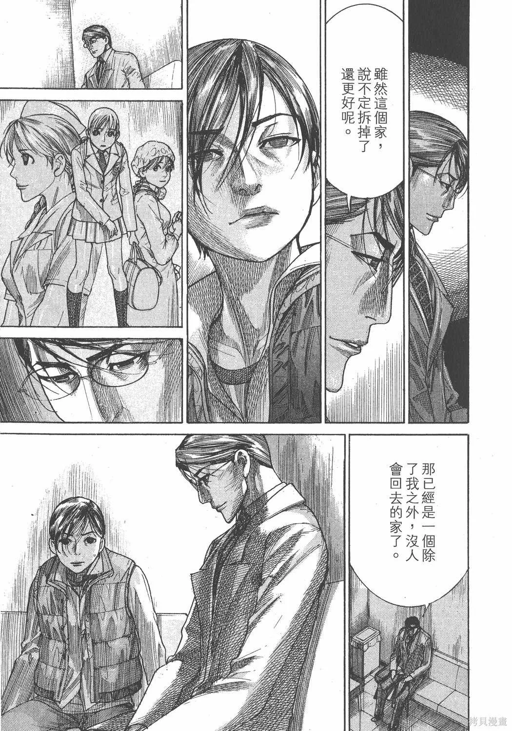 第21卷 第116页