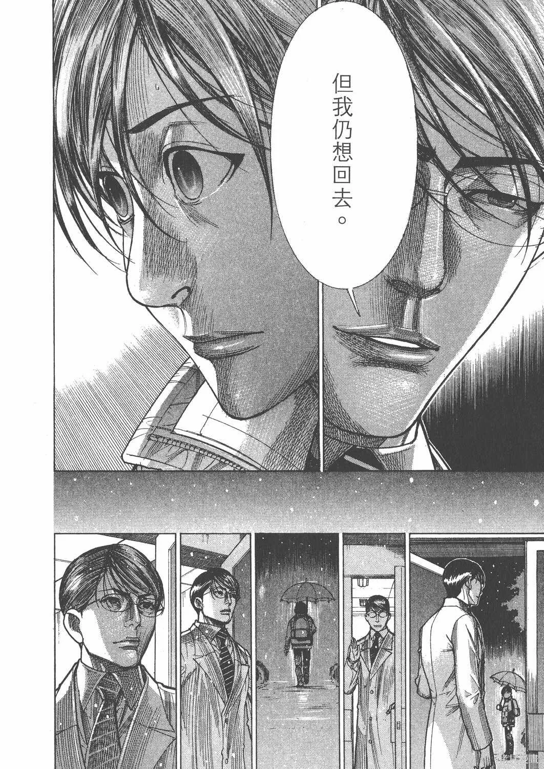 第21卷 第117页