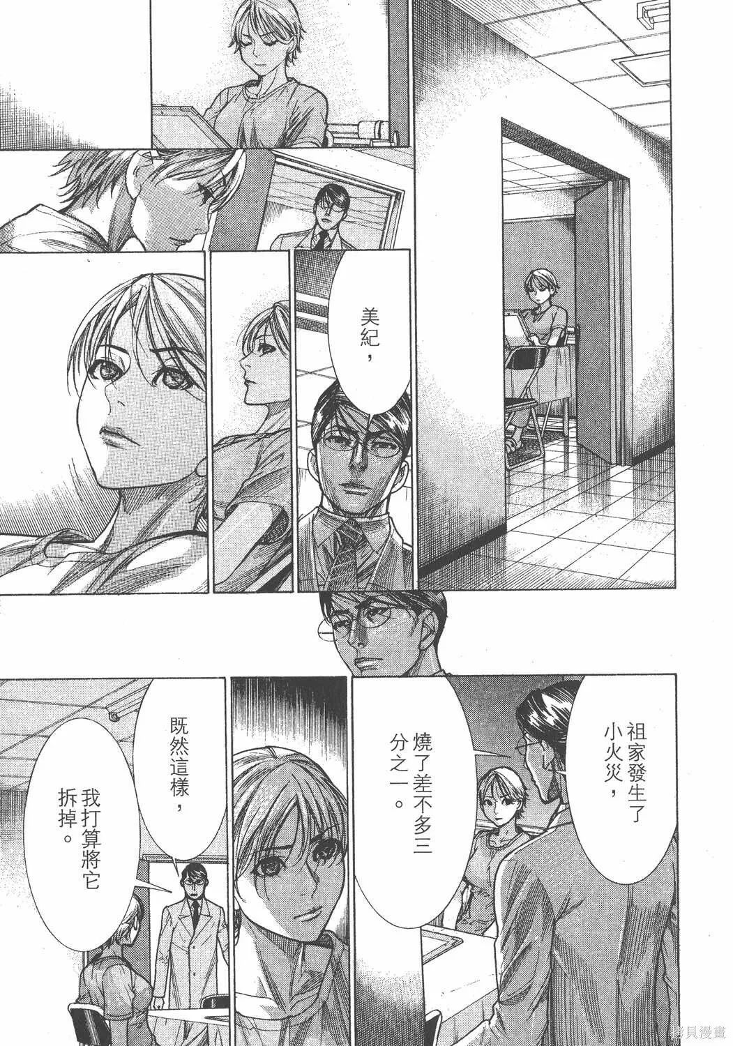 第21卷 第118页