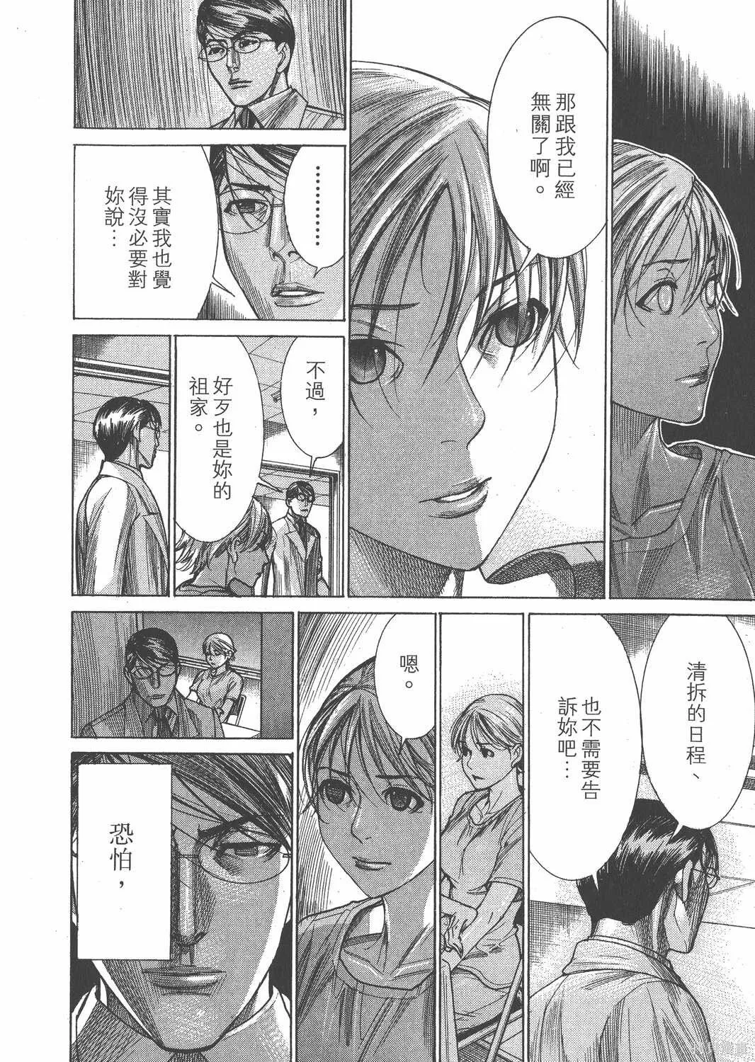 第21卷 第119页