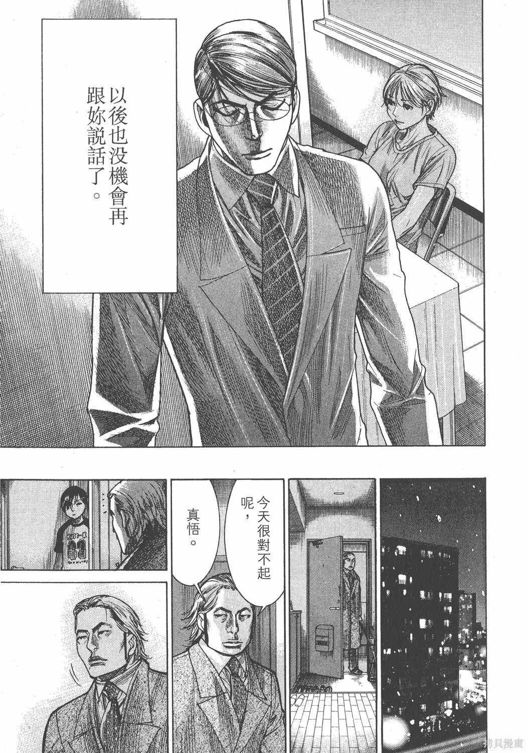 第21卷 第120页