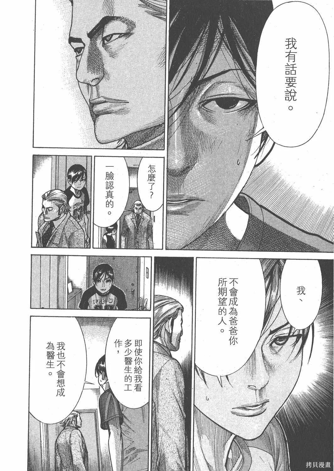 第21卷 第121页