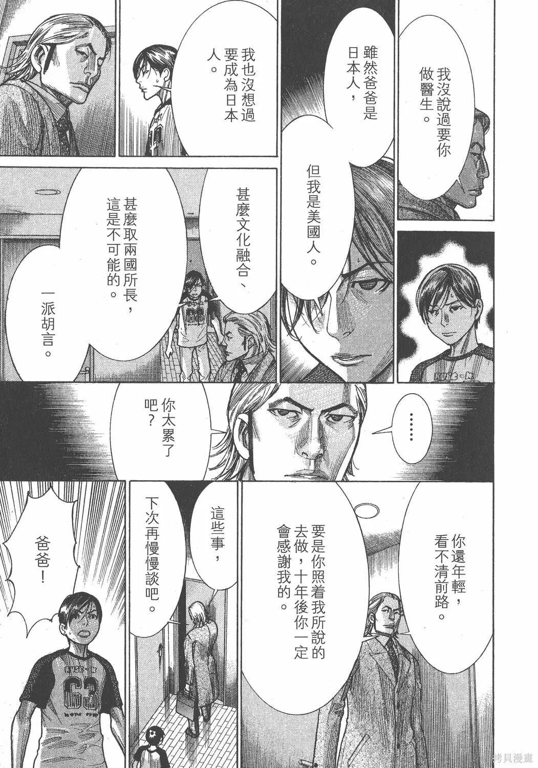 第21卷 第122页