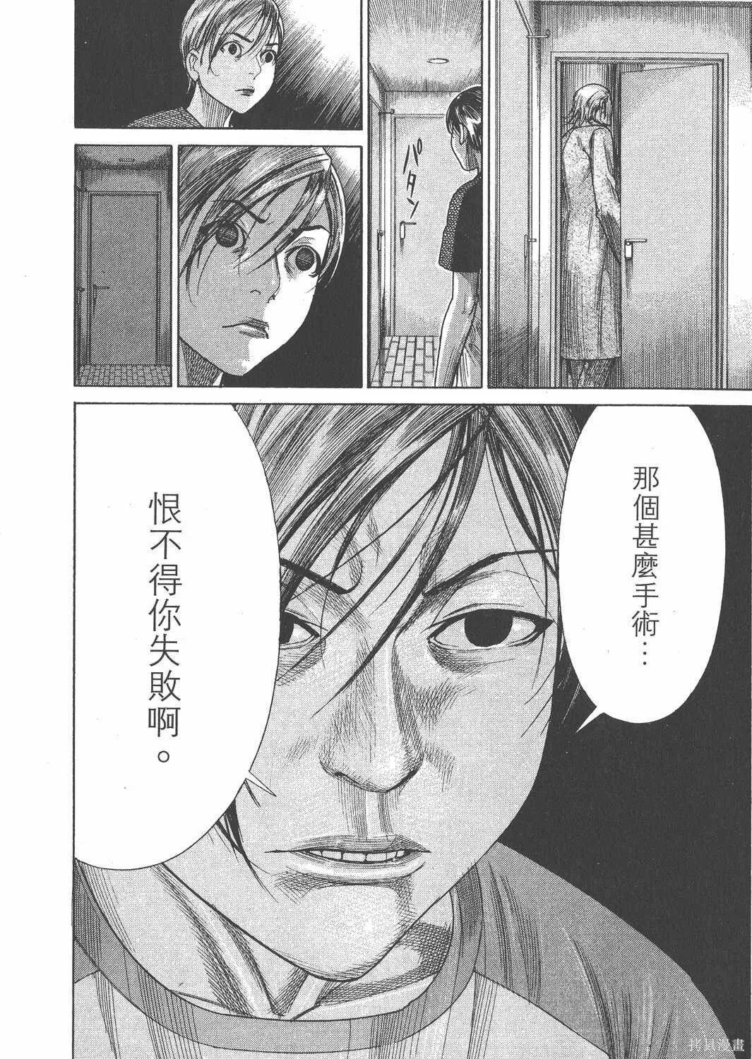 第21卷 第123页