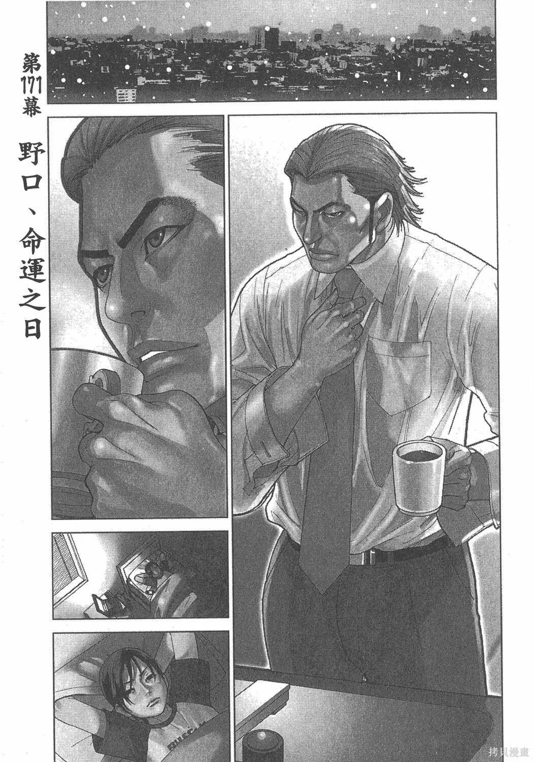第21卷 第124页