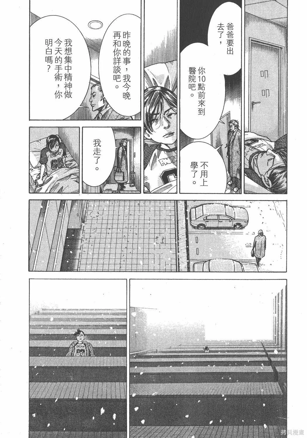 第21卷 第128页